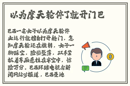奶茶视频APP无限看