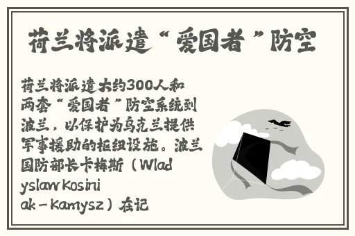 小男孩的坤坤放到小女孩的坤里